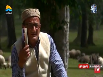 آواز دلنواز محلی در جنگل های هیرکانی
