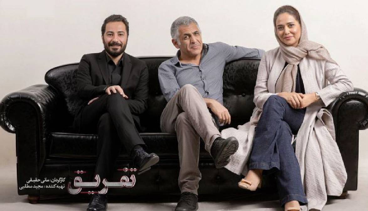 نکاتی درباره جدیدترین فیلم «مانی حقیقی»