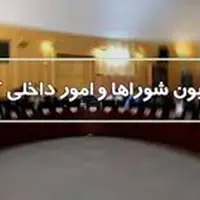 شرایط جدید کاندیداتوری در انتخابات مجلس در کمیسیون شوراها تعیین شد