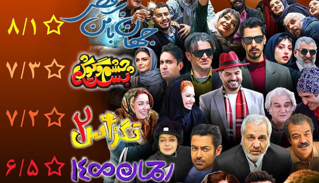 کمدی هرگز بازنده نیست!