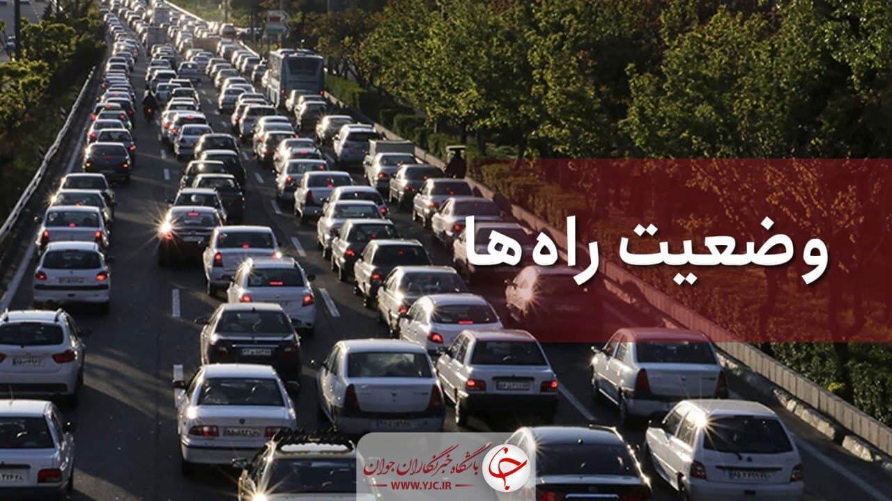 تردد روان فیروزکوه و هراز؛ ترافیک سنگین در آزادراه کرج – تهران 