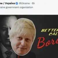 اوکراین: بهتر است با بوریس تماس بگیرید!