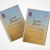 انتشار مطالعات اسناد میراثی و همایشی برای زبان‌های ایرانی