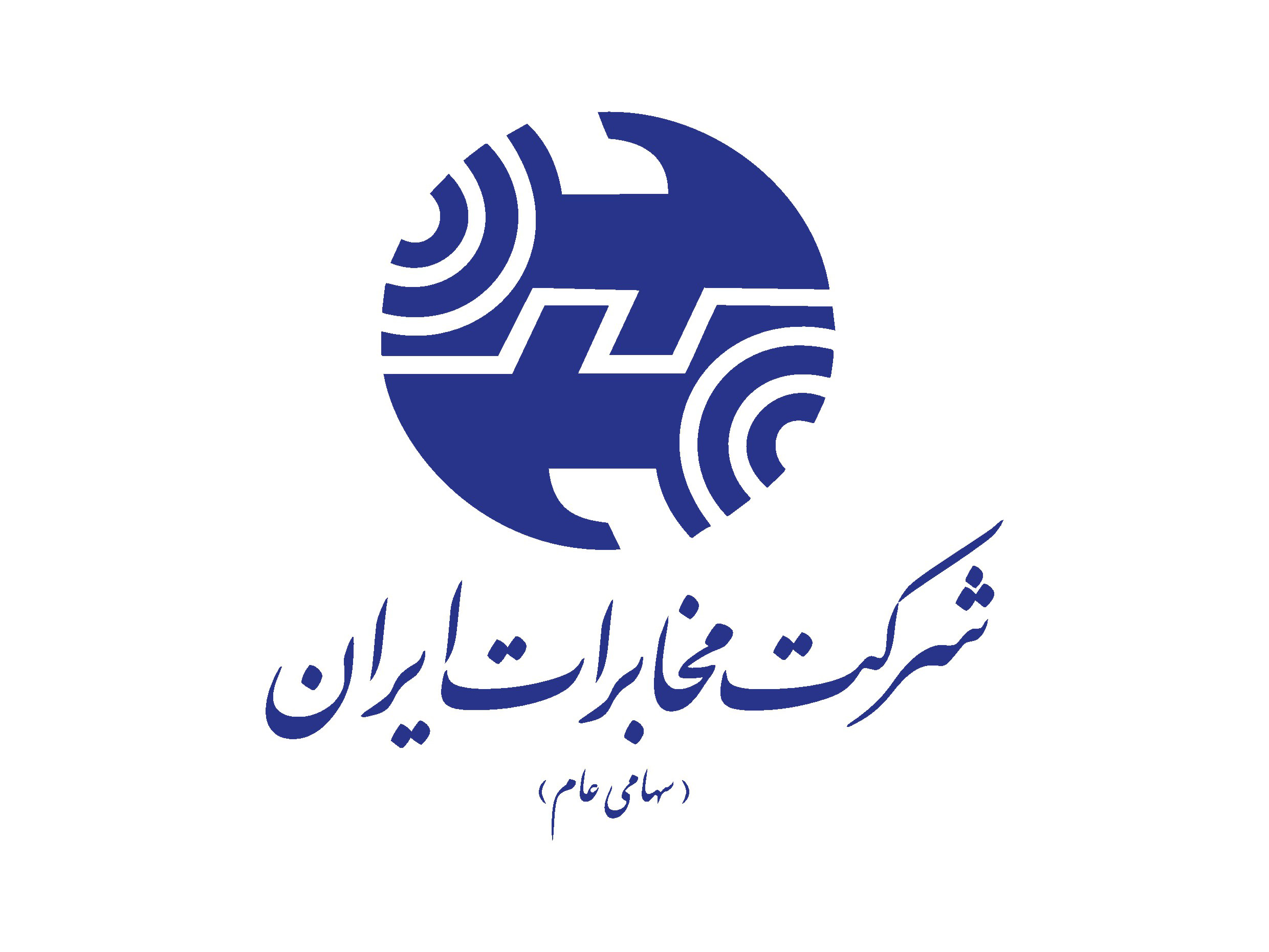 توضیحات شرکت مخابرات ایران درباره علت قطع تلفن مرکز ملی رقابت