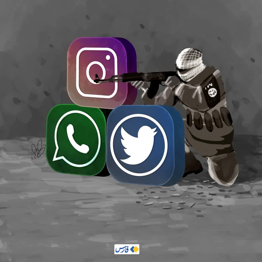 طرح/ فعالیت های تروریستی در شبکه های اجتماعی