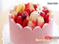 کیک توت فرنگی با تزئینی دلبرانه