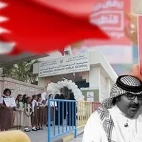 طرح آل خلیفه برای تغییر محتوای آموزشی بحرین در راستای سازش با صهیونیست‌ها