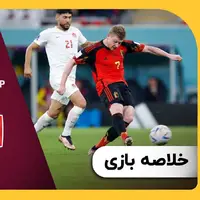 جام‌جهانی/ خلاصه بازی؛ بلژیک 0 - 2 مراکش
