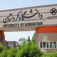 پنج عضو هیأت‌علمی دانشگاه کردستان در لیست پژوهشگران یک‌درصد ایران