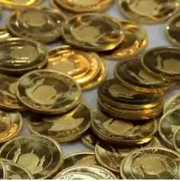 چرا سکه بورسی ۱۷ میلیون شد؟