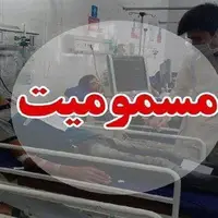 عامل مسمومیت دانشجویان دانشگاه اصفهان شناسایی نشده است