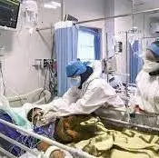 بستری ۲۶ گلستانی در بخش مراقبت‌های ویژه بیماران کرونا