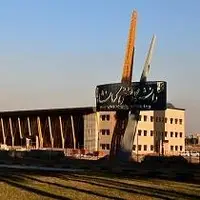 دانشگاه صنعتی کرمانشاه در رتبه ۱۱ کشور