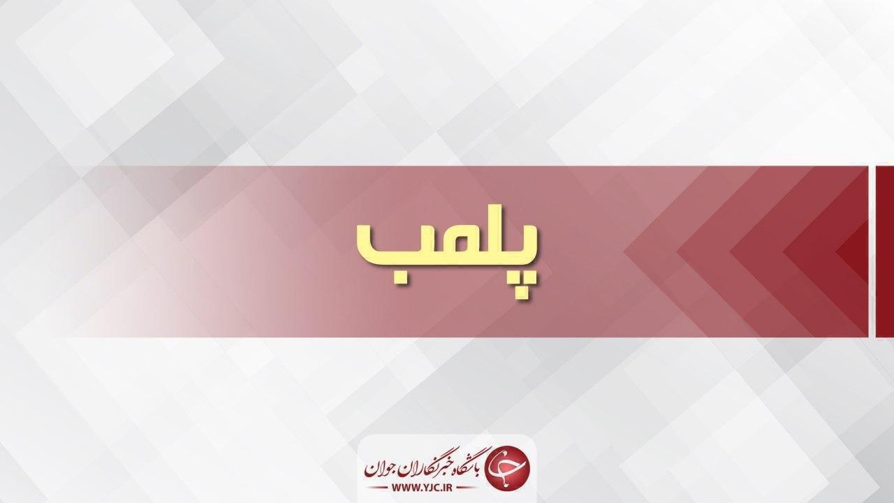 پلمب ۲۵ واحد صنفی متخلف در عنبرآباد