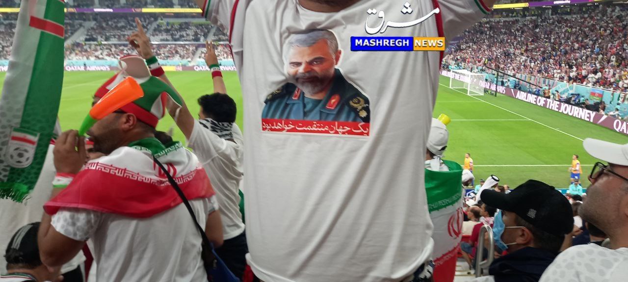 تیشرت های جالب تماشاگران ایرانی