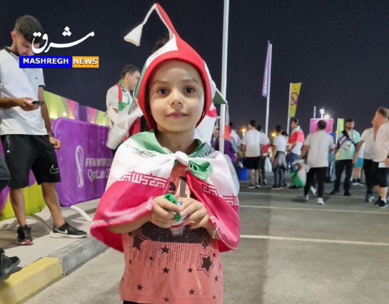 هوادار کوچک تیم ملی ایران در جام جهانی قطر