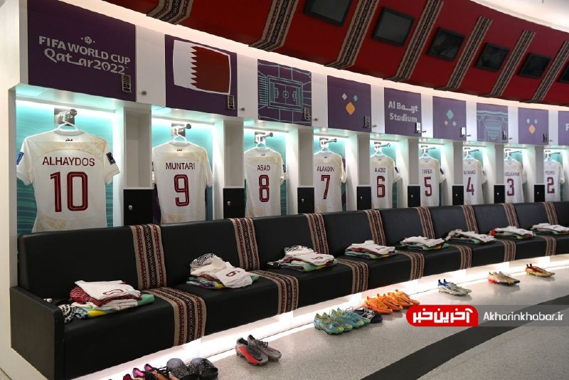 رختکن قطر و هلند در جام جهانی قطر