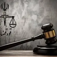 حکم رئیس قوه قضاییه؛ رئیس دادگاه عالی و دادستان انتظامی قضات منصوب شد