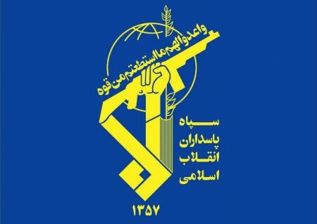 اطلاعیه سپاه درباره شهادت بسیجی طرح امنیت در سراوان 