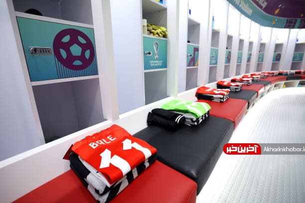 رختکن انگلیس و ولز در جام جهانی قطر