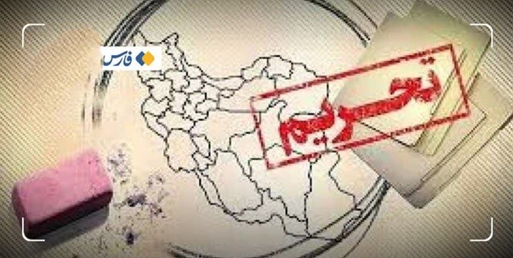 دستگیری یک مرد آمریکایی بخاطر دور زدن تحریمهای ایران