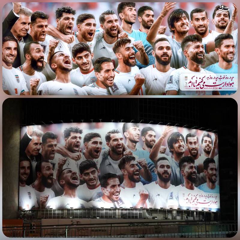 عکس/ دیوارنگاره جدید فوتبالی میدان ولی‌عصر(عج)