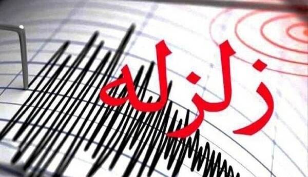 زلزله ۵.۷ ریشتری استان هرمزگان را لرزاند
