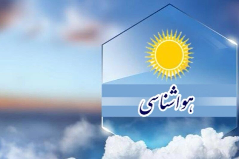 کاهش دما، پدیده غالب روزهای آینده یزد
