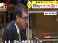 تذکر فوری به وزیر امور دیجیتال ژاپن بخاطر ماسک نزدن در پارلمان