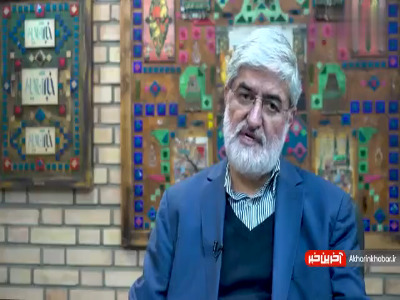 علی مطهری: ناامیدی از بهبود اقتصادی به اعتراضات دامن زد