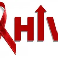 ۳۰ هزار مبتلا به ایدز در کشور «پنهان» مانده اند  