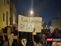 فریاد تظاهرات کنندگان بحرینی در خیابان‌ها: «هرتزوگ» برو گمشو