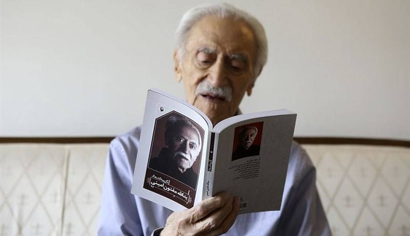 یادگاری‌های مفتون امینی در دفتر شعر فارسی