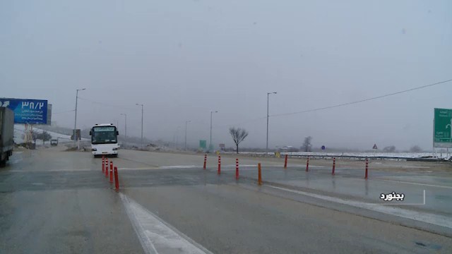بارش برف در خراسان شمالی