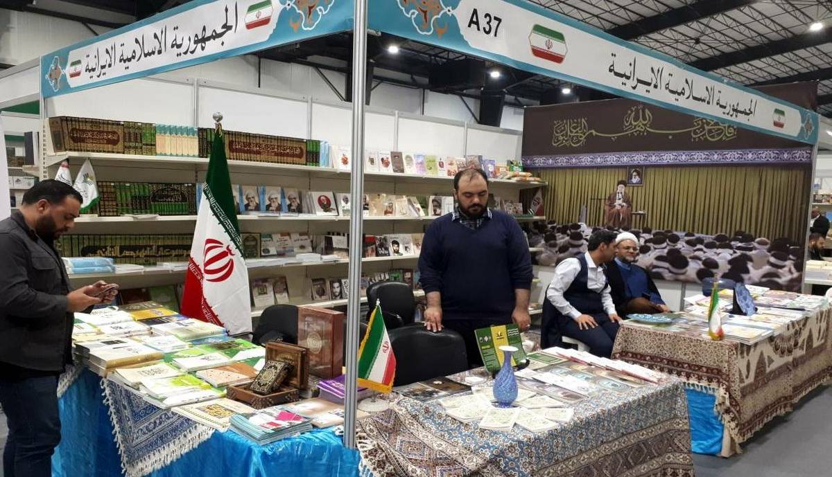 افتتاح شصتوچهارمین نمایشگاه بینالمللی کتاب بیروت