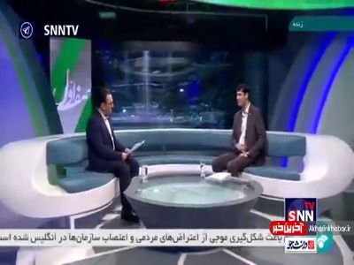 مدیر عامل راهآهن: راهآهن در سال ۹۷، ۲ همت بدهی داشت!