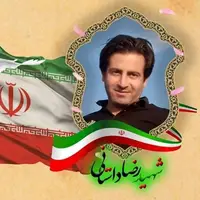 دستگیری دو نفر از عوامل ترور «شهید داستانی» در اصفهان