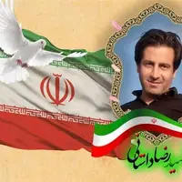 دستگیری عوامل ترور شهید رضا داستانی در اصفهان