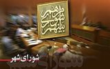 شورای شهر بوشهر در اتاق شیشهای قرار گرفت