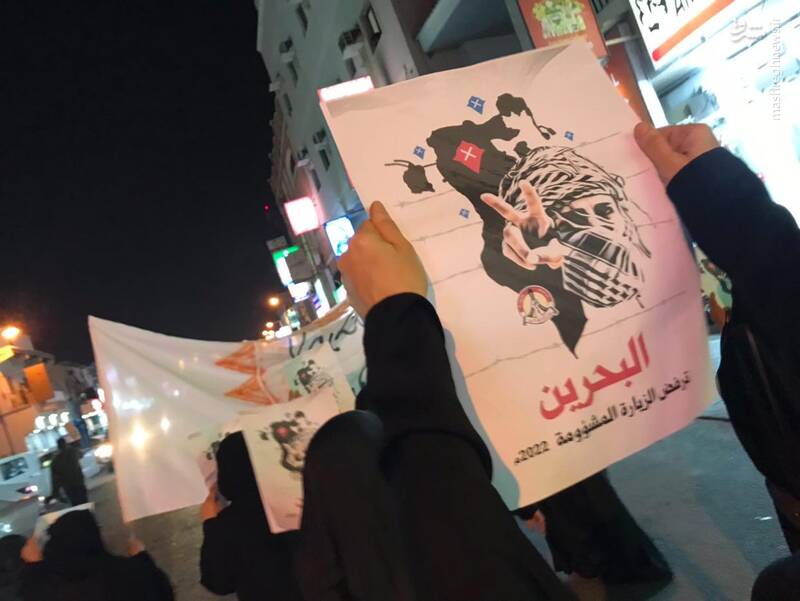  تظاهرات شب گذشته مردم بحرین