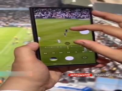 تست دوربین سامسونگ در ورزشگاه