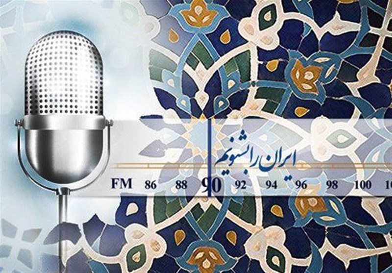 تولید مستندهای پرتره در دستور کارِ رادیو ایران