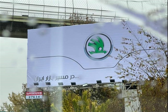آغاز تبلیغات واردات برند زیرمجموعه «فولکس واگن»