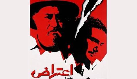 یک «اعتراض» دانشجویی در سینما