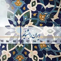 تولید مستندهای پرتره در دستور کارِ رادیو ایران