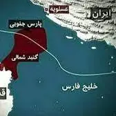 قطر در سودای تسخیر پارس‌جنوبی، ایران در آستانه واردات