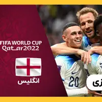 جام‌جهانی/ خلاصه بازی انگلیس 3 -  سنگال 0