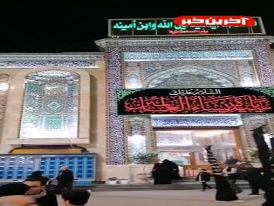 دستههای عزاداری فاطمیه در بینالحرمین