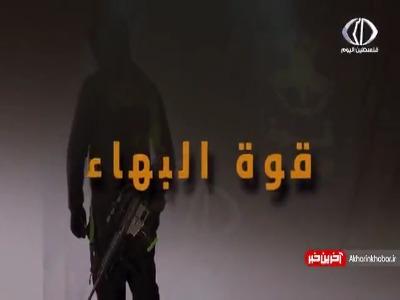 رونمایی از گردان شهید «بهاء ابوالعطاء» در جنین