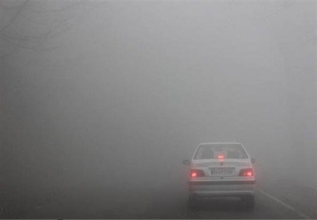 مه‌گرفتگی و کاهش دید در محور‌های استان اردبیل